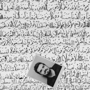 Abdullah Ali Head Shot BW
